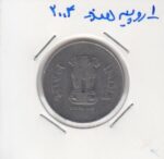 1 روپیه هند 2004