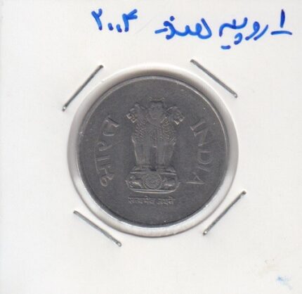 1 روپیه هند 2004