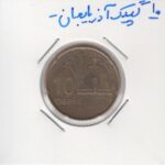 10 گپیک آذربایجان
