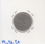 50 فنینگ آلمان 1966