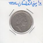 10 پنی انگلستان 1997