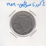 1 کرونا سوئیس 1989