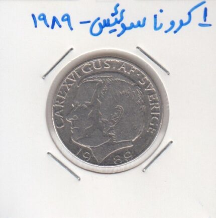 1 کرونا سوئیس 1989