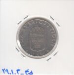 1 کرونا سوئیس 1989