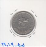 2 کانا کرواسی 1997