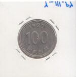 ژاپن 1999