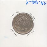 50 سن ژاپن 1984