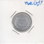 ژاپن 1988