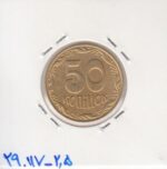 50 گپیک اوکراین 2007