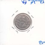 500 دینار تصویری 1308 - خوب