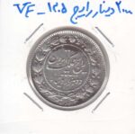 2000 دینار رایج 1305 - بسیار عالی