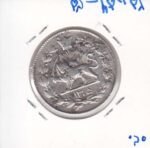 2000 دینار رایج 1305 - بسیار عالی
