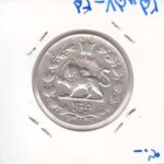 2000 دینار رایج 1305 - بی نهایت عالی