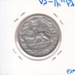2000 دینار 1306 - ضرب تهران - بسیار عالی