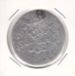 مدال جلادت ناصرالدین شاه
