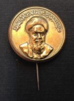 سنجاق سینه با تصویر امام خمینی