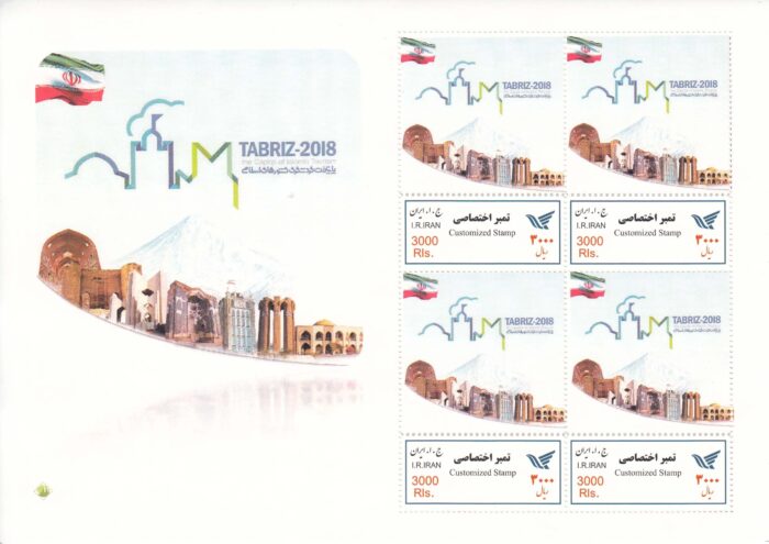 مینی شیت اختصاصی تبریز 2018