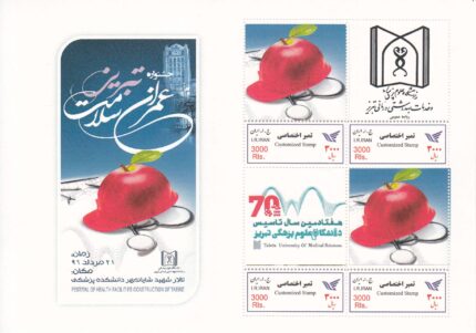 مینی شیت جشنواره عمران سلامت تبریز