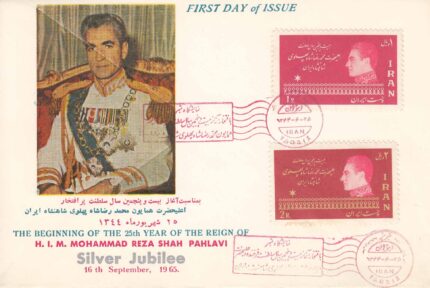 پاکت بیست و پنجمین سال سلطنت 1344