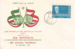 دیدار رسمی رئیس جمهوری کشور اطریش از ایران