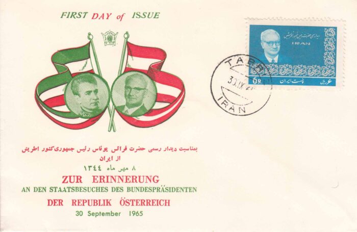 دیدار رسمی رئیس جمهوری کشور اطریش از ایران