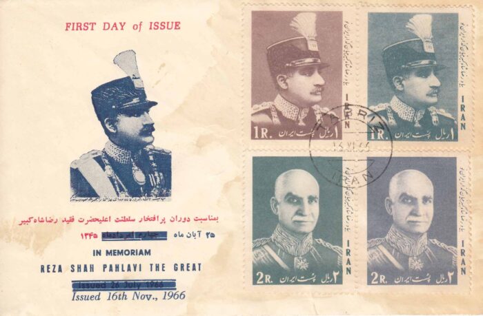 پاکت سلطنت رضا شاه 1345