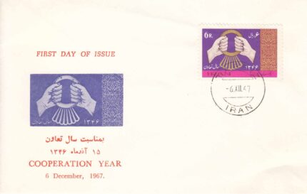 پاکت سال تعاون 1346