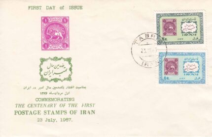 پاکت تمبر در ایران 1346