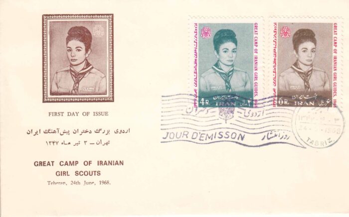 پاکت دختران پیش آهنگ 1347
