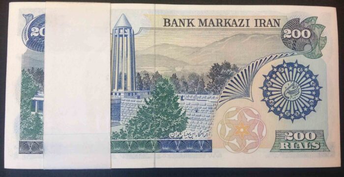 بسته 200 ریال اردلان - مولوی فیلیگران شیروخورشید