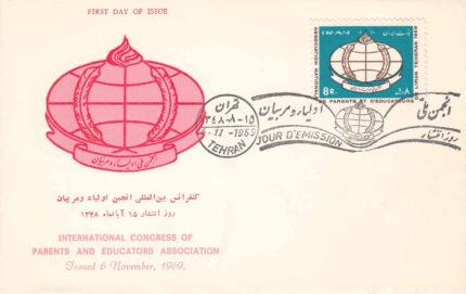 پاکت کنفرانس اولیاء و مربیان 1348