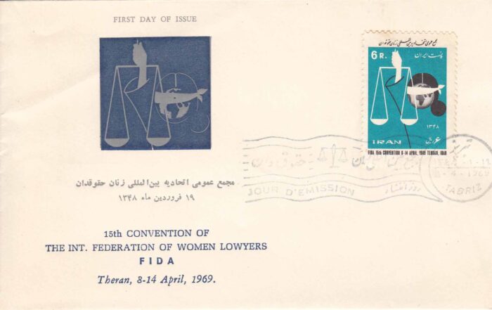 پاکت اتحادیه زنان حقوقدان 1348