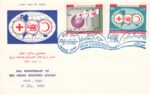 پاکت هلال احمر 1348
