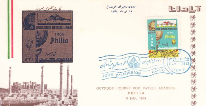 مگزیموم کارت رهبران خرد سال 1348