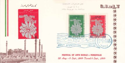 مگزیموم کارت جشن هنر شیراز 1348