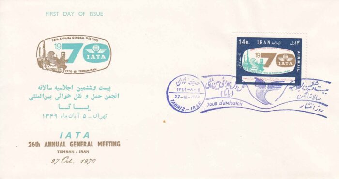 پاکت انجمن حمل و نقل هوائی 1349