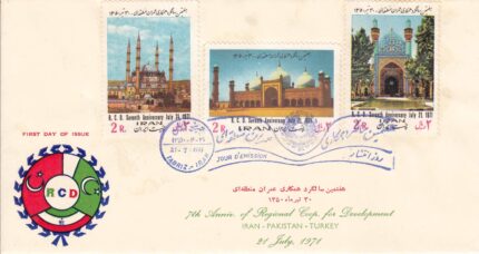 پاکت عمران منطقه ای 1350