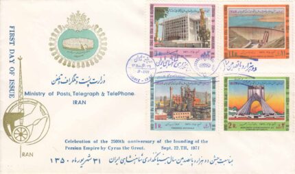 پاکت سده بنیادگذاری شاهنشاهی 1350