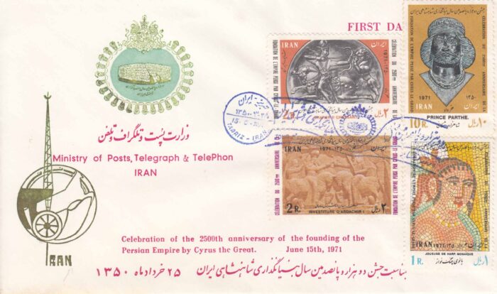 پاکت سده بنیادگذاری شاهنشاهی 1350