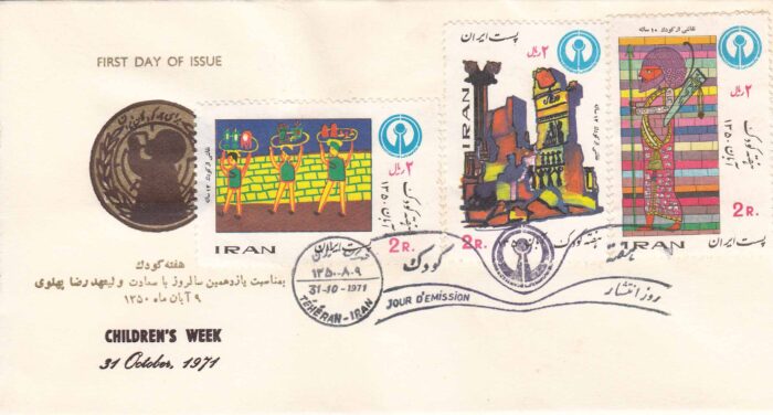 پاکت هفته کودک 1350
