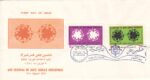 پاکت جشن هنر شیراز 1351