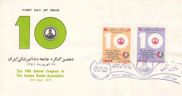 پاکت جامعه دندانپزشکی 1351