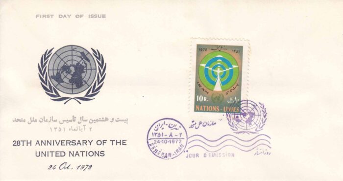 پاکت سازمان ملل متحد 1351