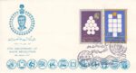 پاکت دهه انقلاب ایران 1351
