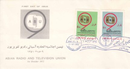 پاکت اجلاسیه رادیوتلویزیون 1351