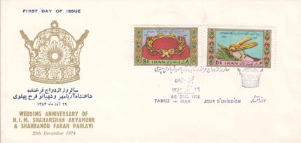 پاکت ازدواج شاهنشاه و فرح پهلوی1353
