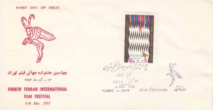 پاکت جشنواره جهانی فیلم 1354