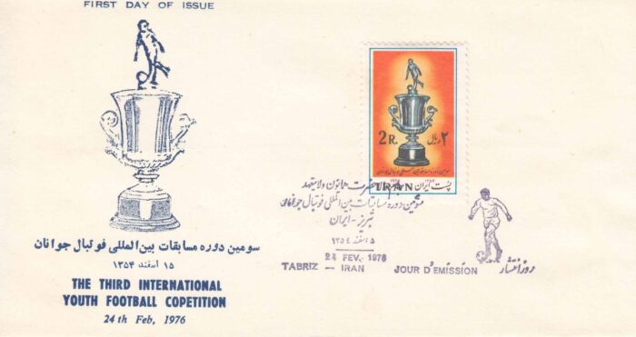 پاکت مسابقات فوتبال جوانان1354