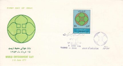 پاکت محیط زیست 1354