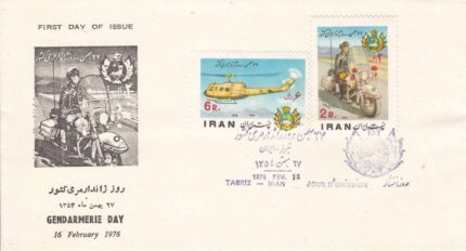 پاکت روز ژاندارمری کشور 1354
